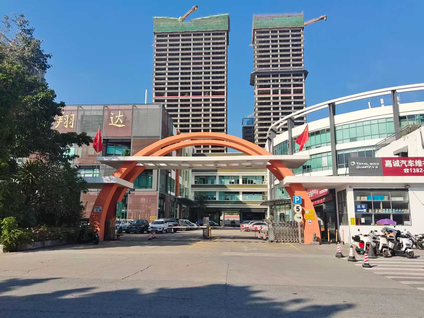 公司环境